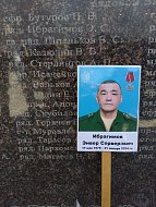 В Саратове в Парке Победы увековечили имя романовского бойца