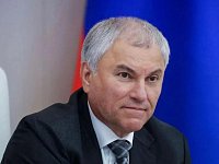 Вячеслав Володин: Сегодня окружная избирательная комиссия зарегистрировала кандидатом