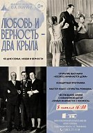 Где отметить День семьи? Саратовцев приглашают в Парк покорителей космоса