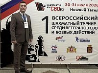 Саратовский ветеран СВО принимает участие во всероссийском турнире «Шахматы для СВОих»