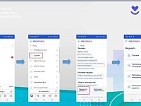 Как записаться на прием к врачу через Госуслуги