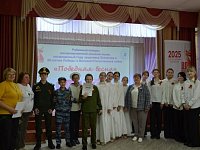 В ДПиШ прошел районный конкурс “Победная весна”