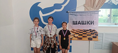 Романовские воспитанники «Точки роста» участвовали в открытом чемпионате по шашкам