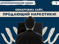Что делать при выявлении противоправного контента в сети Интернет?
