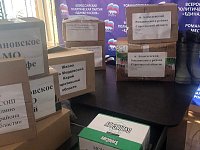 Сбор гуманитарной помощи для фронта