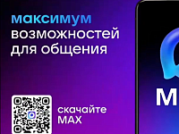Александр Каспаров: Связь — это искусство