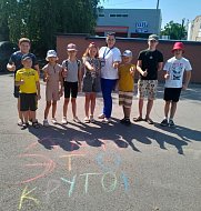 В Романовке проведена детская игра «Я рисую на асфальте»