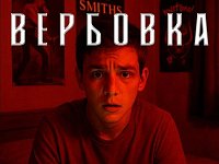 Тебе написали «по делу»? Проверь