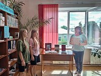 В библиотеке проведена познавательная беседа