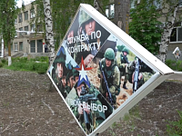 "Настроены позитивно": в Саратове состоялась очередная отправка бойцов, подписавших контракт