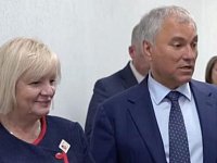 Вячеслав Володин: Будем работать вместе