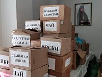 Пока мы вместе - мы сила!