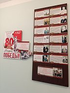 В библиотеке открыта выставка «Бессмертный полк читателей центральной библиотеки»