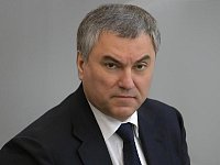 Поздравление Вячеслава Володина с Днем знаний