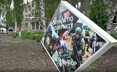 Еще 30 саратовцев пополнили ряды защитников Отечества на СВО