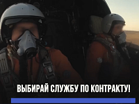 Служба по контракту — это твой вклад в безопасность страны!