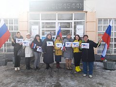 В  Романовском районе прошла акция  «Крымская весна»