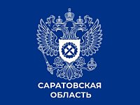 Алексей Сергеевич Санников, главный руководитель Государственной инспекции труда в Саратовской области, провел интервью и ответил на самые часто задаваемые вопросы