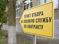 Саратовские контрактники положительно оценивают увеличение региональной выплаты