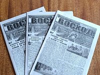 Подписка-2025