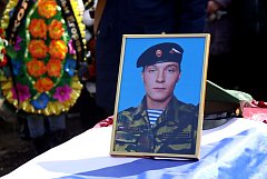 Жители села Бобылевка попрощались с бойцом СВО