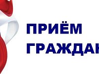 Глава района проведет очередной прием военнослужащих, участвующих в зоне СВО и членов их семей