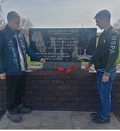 В школах района прошли уроки памяти