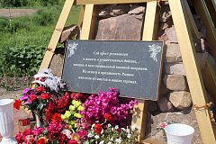 Романовцы почтили память героев СВО
