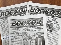 С 2 декабря по 12 декабря проходит Всероссийская декада подписки