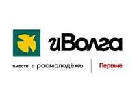 В Саратовской области сформирована делегация для участия в молодежном форуме «иВолга»