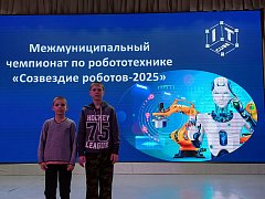 Воспитанники Романовской «Точки роста» участвовали в «Битве роботов-2025»