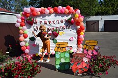 В КЦСОН прошла благотворительная акция