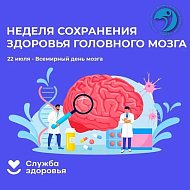 Зарядка для ума: как сохранить ясность мышления до глубокой старости