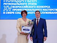 Директор КЦСОН вошла в число победителей конкурса профмастерства в сфере соцобслуживания