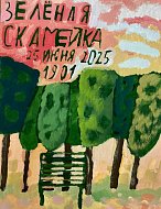 Аделина Шаталова представляет Саратовскую область на чествовании победителей Фестиваля «Театральное Приволжье»