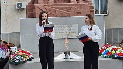 Состоялся митинг в день 85-летия начала войны