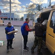 Отправлена гуманитарная помощь