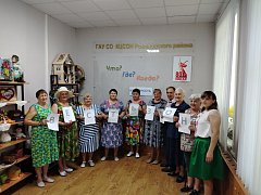 Представители старшего поколения приняли участие в интеллектуальной игре