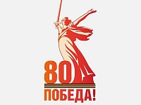 80-летие Победы: Здесь тыл был фронтом – со страниц «районки»