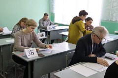 Всероссийская акция «Сдаем ЕГЭ вместе» прошла в Романовской школе