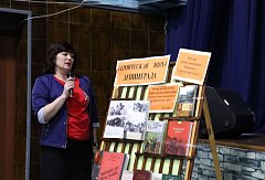 Для жителей Романовки и обучающихся школ района прошел исторический экскурс