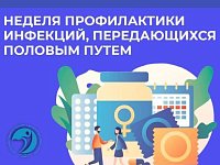 Защита или риск? Саратовские врачи напомнили простые правила здоровья
