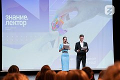 Продолжается прием заявок на конкурс лекторов от Общества «Знание»