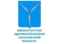 В региональном минздраве проконсультируют по вопросам лекарственного обеспечения