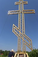 Романовцы почтили память героев СВО