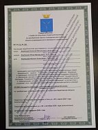 Семья из Романовки получила право на социальную поддержку