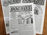 Всероссийская декада подписки