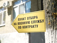 «Долго всё взвешивал, а потом решил подписать контракт»