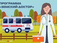 В текущем году планируется привлечь 74 медиков для работы в сельской местности