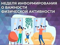 Саратовские врачи рассказали, чем грозит отсутствие физической активности и как не стать жертвой малоподвижного образа жизни